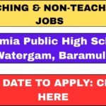 Teaching & Non-Teaching Job at Imamia Public High School